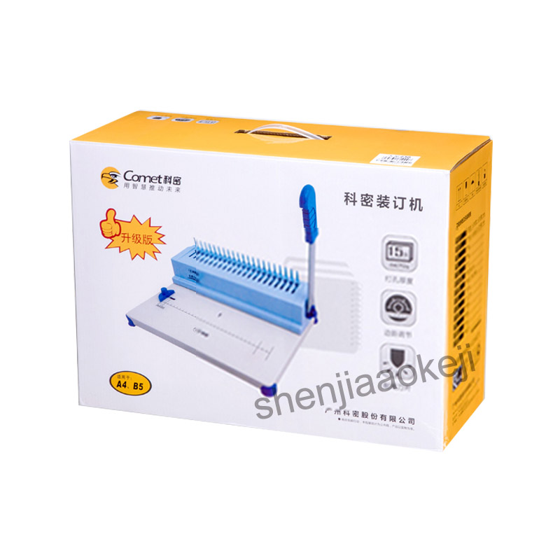 เครื่องเข้าเล่มแบบหวีขนาด A4 ร - Binding Machine Comb บทวิจารณ์และราคา