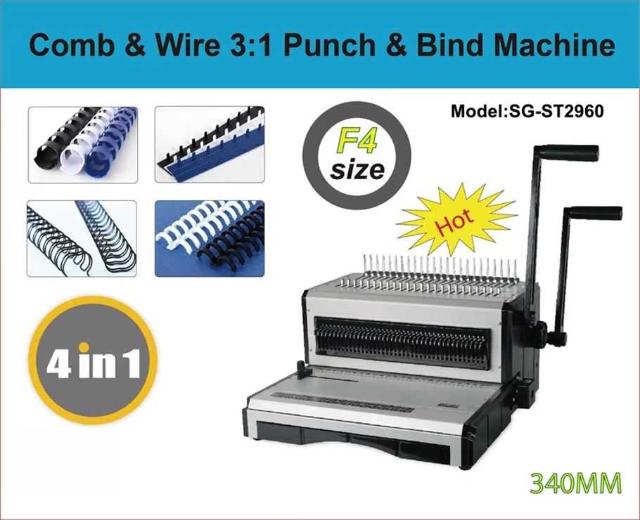 เครื่องเข้าเล่มแบบหวีและลวด SG - Binding Machine Comb บทวิจารณ์และราคา